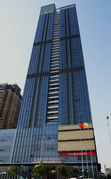 中環國際